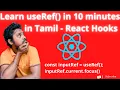 Learn useRef in 10 minutes in tamil react hooks