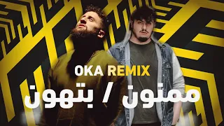                        بيغ سام وبو كلثوم   ممنون   بتهون             دندنها