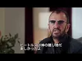 『ザ・ビートルズ～EIGHT DAYS A WEEK』特典映像-2(Ringo On Drumming)