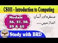 CS101 Lecture 36 37 38 39 40 Introduction to Computing CS101 Short Lectures