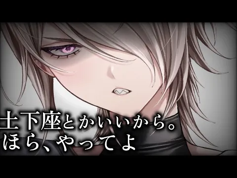 【ﾔﾝﾃﾞﾚ/女性優位】学校のヤンキー女子に嘘告したら本気にされてしまい、後にバレて責任を取らされ…【低音/男性向けシチュエーションボイス/ASMR】のカバー画像