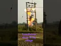 Download Lagu 😱😱😱😨 Transformer blast of my village 😱😱😱😨
