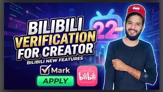 Bilibili apps verification | Bilibili verification | Creator verification new update features