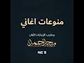 allah ya waqt madaa