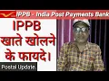 IPPB post office India post bhartiya dak by RAJPAL POSTAL