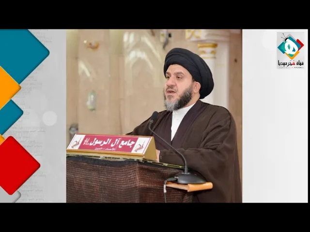 ⁣توصيات للطلاب ولأبائهم في أيام الإختبارات | سماحة العلامة السيد هاشم السلمان،، الجمعة ١٧-٨-١٤٣٩هـ