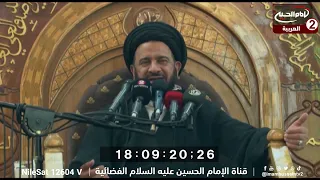 حديث الكساء بصوت المرحوم الخطيب الحسيني السيد محمد الفالي 