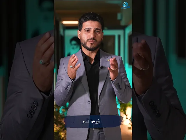 ⁣من وصايا الامام الحسين (عليه السلام)
