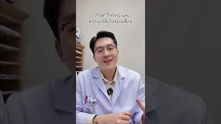  ทำไมถึงรู้สึกว่าทุกคนไม่ชอบเรา ทั้งๆ ที่เขาก็ปกติดี 