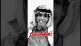 نادر الشراري قصة وقصيدة الدجاج 