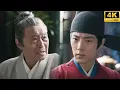 Download Lagu 【VIP 】Zang Hai found the key evidence and was finally able to capture the third person !#xiaozhan