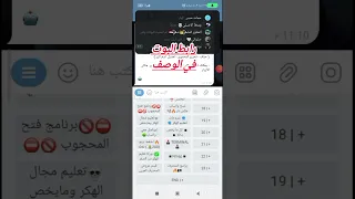 بوت متجر هكر العرب لجميع مجالات الهكر الاخلاقي للمبتدئين دوراة تعليم الهكرمن الصفر 2025 