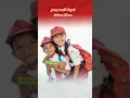 Download Lagu teluk bayur || Nostalgia tahun 80-an || the muppets  #shortsfeed #shortvideo #muppets #telukbayur