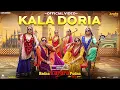 Kala Doria (Official Video) | Badaa Karara Pudna | Simran Bhardwaj | Jyotica Tangri