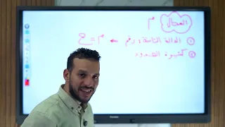 مراجعه امتحان شهر أكتوبر الصف الثاني الثانوي 2026علمي و أدبي 