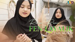 Download Fen Layalik - Rena Reni (Music Video TMD Media Religi) MP3