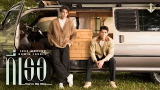  you re my way joss way ar gawin caskey