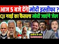 Download Lagu 4 October 2025 | Today's 25 biggest news | Breaking News Today | Ravish Kumar Prime Time