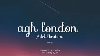 اه يا لندن                                           دندنها