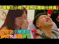 Download Lagu 逼男友體驗分娩痛，強制電擊三小時，致男友小腸壞死切除！｜男人歌Mans Song