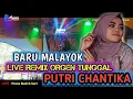Download Lagu Baru Malayok - Putri Chantika  | Joget Remix Orgen Tunggal |live Mega music