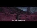 Download Lagu 버디 + 로즈 (BIRDY + RHODES) - Let It All Go 가사 번역 뮤직비디오