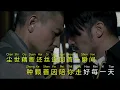 Download Lagu Wu 悟 remastered - Andy Lau (karaoke - no vocal)
