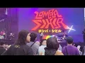 Download Lagu Lomba Sihir - Pesona (Live at Joyland Fest Jakarta 2023)