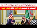 Download Lagu Is Wahabism the only cause of Muslims decline? | From Hijaz to Palestine and Subcontinent
