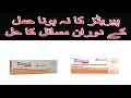 Diane ke faidy aur Istamal Urdu me