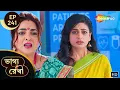 Download Lagu Bhagya Rekha - Full Episode 241 | ভাগ্যরেখা | মা হারা মেয়ের দুঃখ বুঝবে শ্রদ্ধা? | Bangla Tv Serial