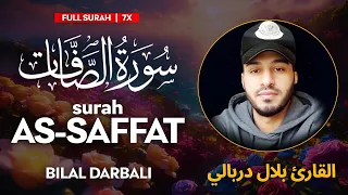 Surah As Saffat سورة الصافات القارئ بلال دربالي Bilal Darbali وراحة نفسية Sahih Ummah 4K 