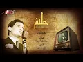 Abdel Halim Hafez - Tekhonoh | عبد الحليم حافظ - تخونوه