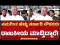 Lagu Priyank Kharge : RSS ಕಾರ್ಯಕ್ರಮದಲ್ಲಿ ಪಾಲ್ಗೊಂಡ ನೌಕರರನ್ನ ಸಸ್ಪೆಂಡ್ ಮಾಡ್ತೀನಿ! | Congress | @newsfirst