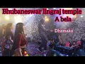 Download Lagu A Bele umakant barik Dhamaka prgm /Bhubaneswar lingrag temple 