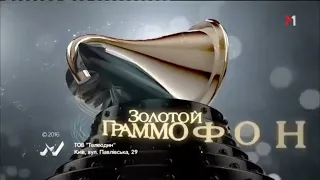Історія заставок Золотий граммофон М1 2014 2020 