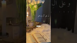 اللهم صلي على محمد وعلى آل محمد كما صليت على إبراهيم وعلى آل إبراهيم إنك حميد مجيد 