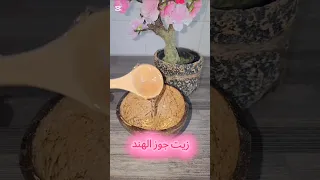 كريم يرطب البشرة بعمق مشالله تبارك الرحمن طلع رهيب 