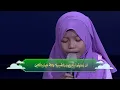 Download Lagu Grand Final Qori Cilik Indonesia, Izzah Qurrata'ain Maluku Utara
