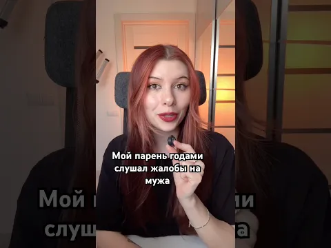 Наша история
