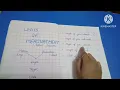 GROWING KIDS How to convert units Free worksheets metric measures