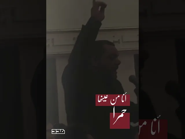 ⁣أنا الزهراء ..أنا المظلومة الكبرى ..