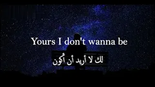 اغنية روعة                   لا تكذب علي ابدا       دندنها