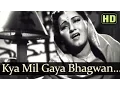 Download Lagu Kya Mil Gaya Bhagwan - Noor Jehan - Anmol Ghadi - Bollywood Songs