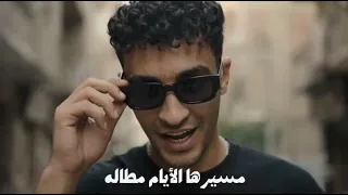  كليب مهرجان  العيون رشقت حسدتنا   أحمد كاريوكا ومهند كريزي  توزيع خالد بامبو  جديد                  دندنها
