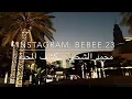 محمد الشحي - كشف المحبة بطيء