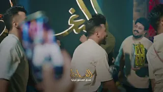 جلال الزين   الكل تمشي بكلامه  حصريا      دندنها