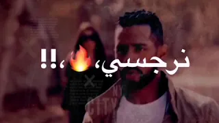 افجر حالات واتس على قدوره وحمو بيكا 2021 اه خاربها واه فلاتي 