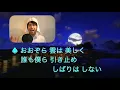 【Disney】アラジン ホール・ニュー・ワールド  アラジンパート 歌詞付き Covered by 柏野昌俊‬