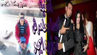 اغنية كدا مطمرش توزيع ايجو دندنها